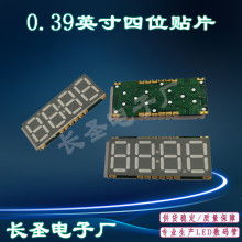 中山市恩斯達燈飾廠 專注LED系列產品，引領數碼顯示新潮流